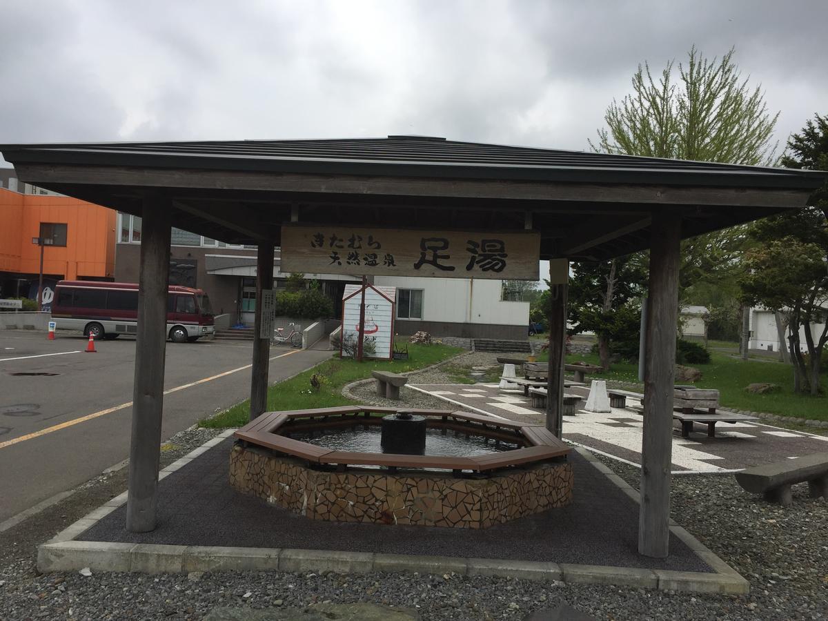 Kitamura Onsen Hotel Iwamizawa Exteriér fotografie