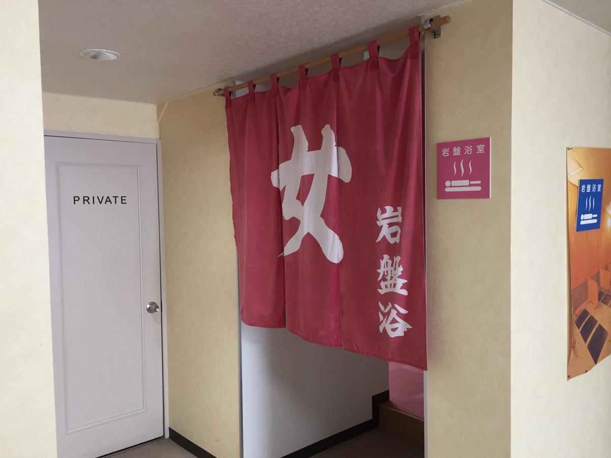 Kitamura Onsen Hotel Iwamizawa Exteriér fotografie